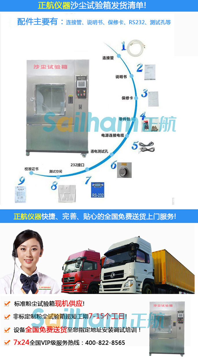 IP5.6�͉mԇ���