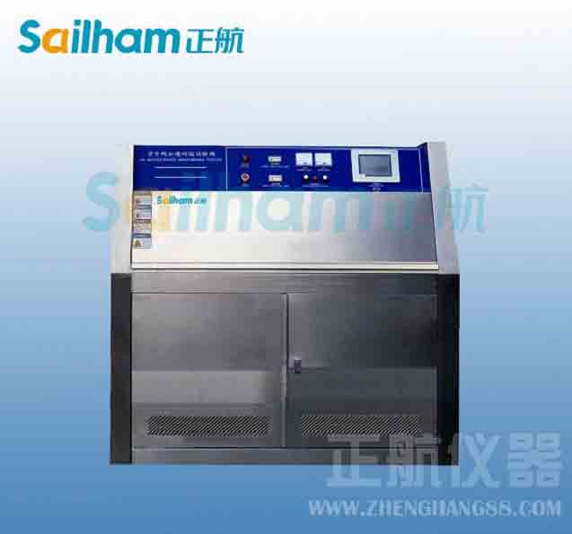 塑膠制品紫外老化試驗(yàn)箱