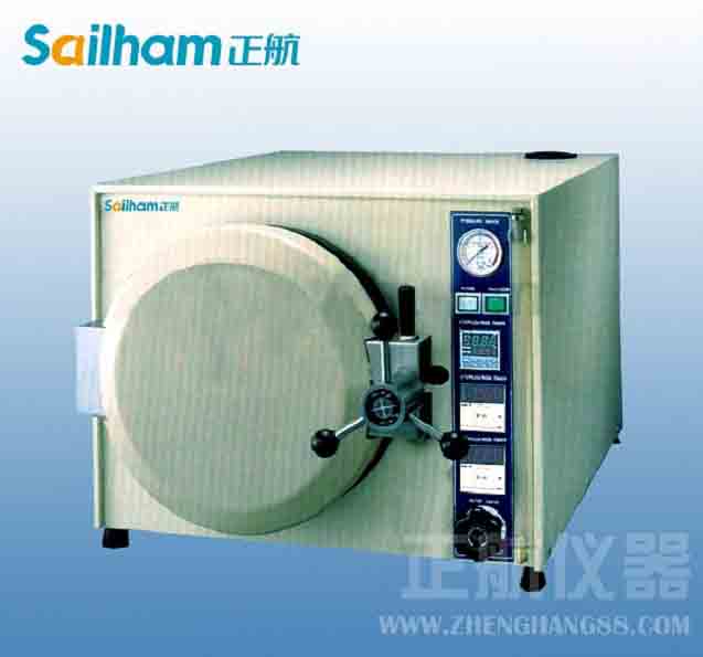 小型高低溫試驗箱開發