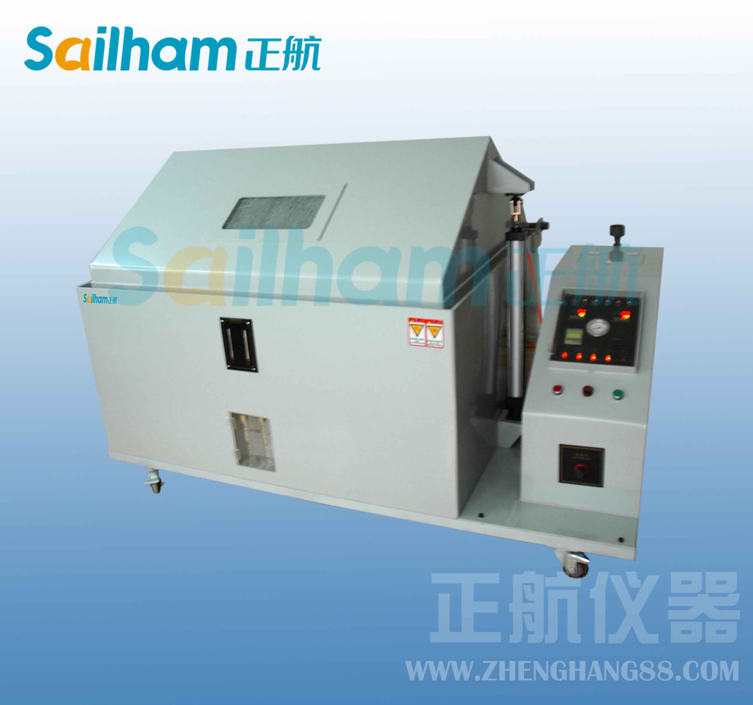 鹽霧試驗箱箱體