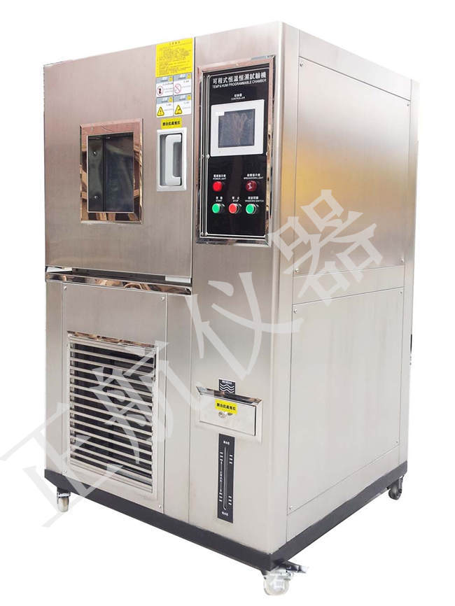 正航儀器恒溫恒濕圖