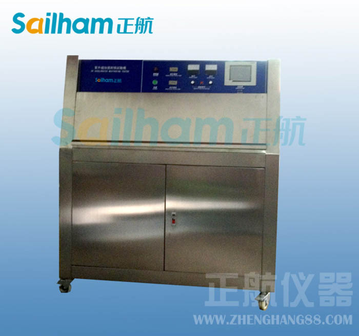 紫外線老化試驗(yàn)箱