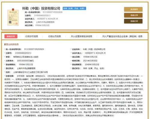 315晚會(huì)曝光商戶(hù)“偷臉”技術(shù)，上海兩企業(yè)被點(diǎn)名，市場(chǎng)監(jiān)管部門(mén)介入調(diào)查智能化安裝工程